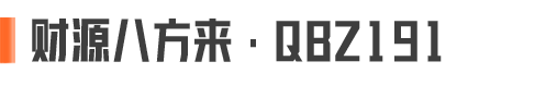 财源滚滚丨金色品质枪械涂装【财源八方来·QBZ191】【寒梅傲雪开·AK74N】