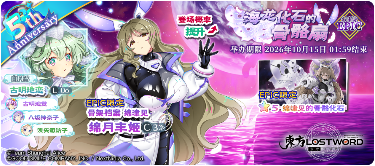【活动预告】9月29日到10月6日活动预告