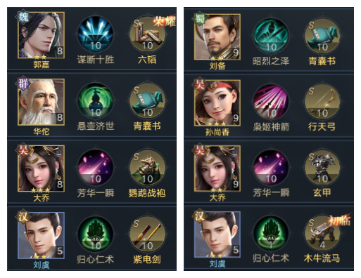 开荒指南丨无紫电卢植开荒队，新赛季开荒阵容推荐