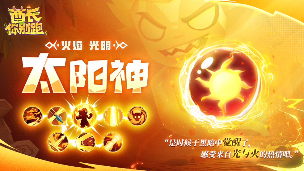 【部落补完计划01】走近部落之古代诸神的背景