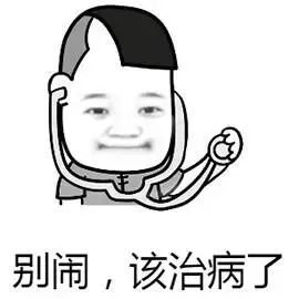 一句话证明你玩三谋，我先来！