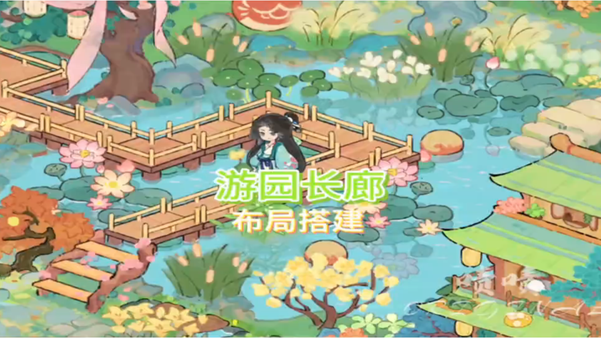 桃源二岛布局
