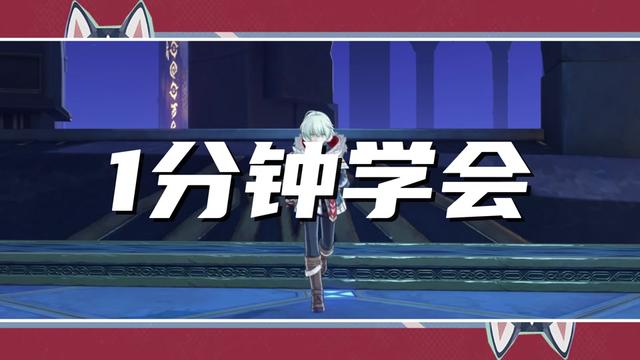 【角色攻略】阿罗夏角色培养攻略