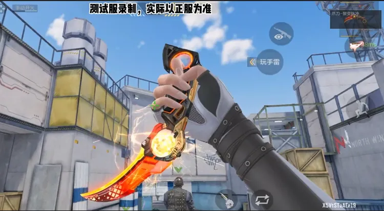 英雄级爪刀-聚变脉冲武器评测