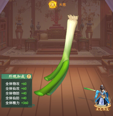 【趣味爆料】铸仙器——还得来斩妖除魔