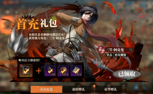 《勇士觉醒》前期过度阵容推荐