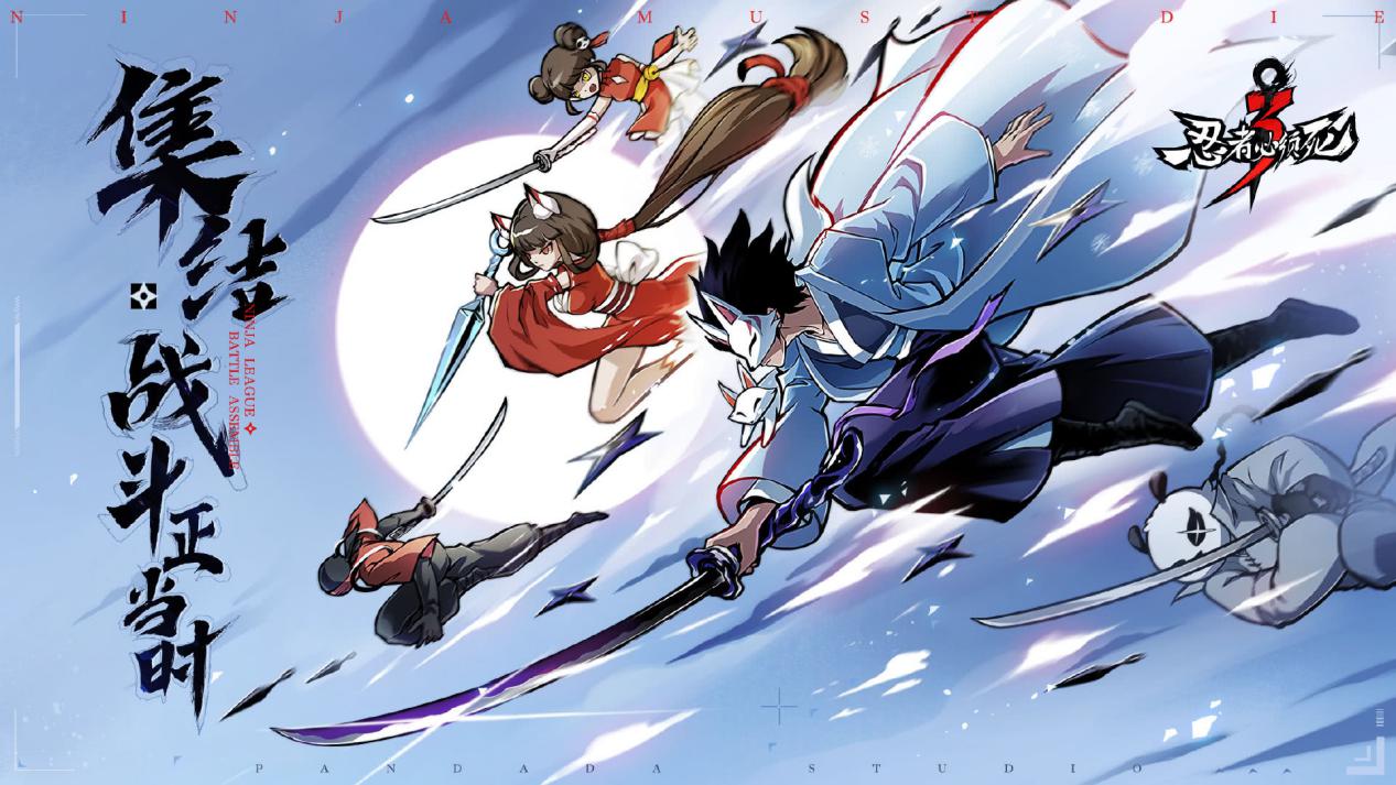 忍者必须死3的后续开发可以引进闯关路线么？其实真心很NICE