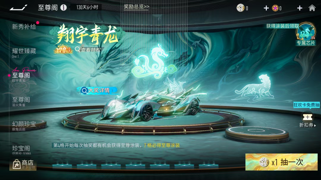 游戏五日谈：王牌竞速不停服维护更新，周年庆活动即将来袭