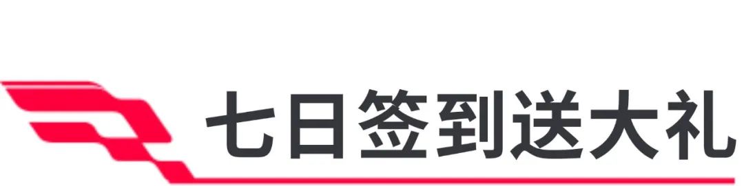 【福利合集】巅峰首测火热进行中，您有一份福利合集待查收