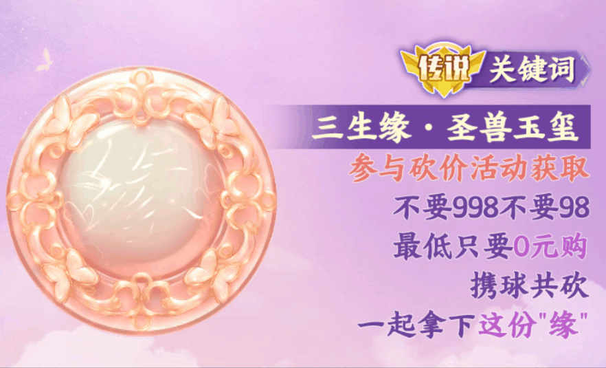 【留言送孢子】距离联动亮相还有1天！晒出你的“赴约证明”赢限定孢子！