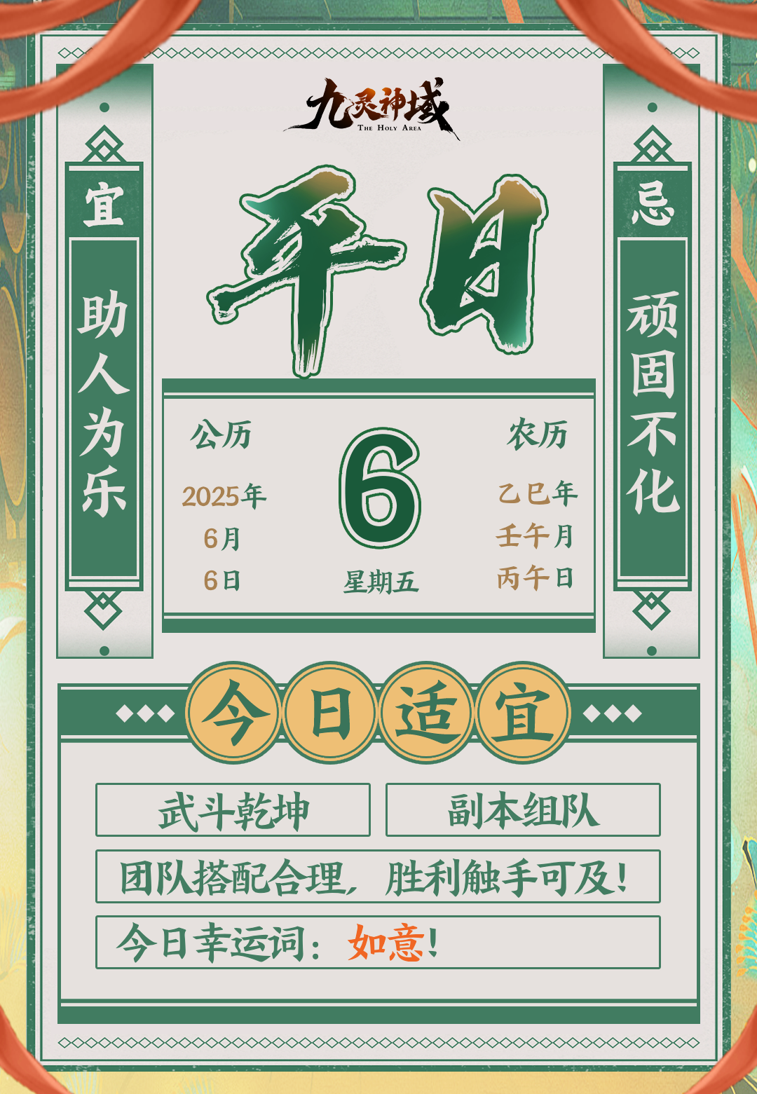 天机可测！本周运势大公开~