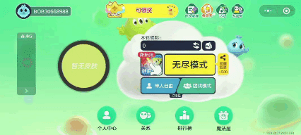 波拉哩风云变幻下起了一场大雨......