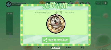 【球宝攻略】天降神刺！自由模式真人匹配夺冠攻略