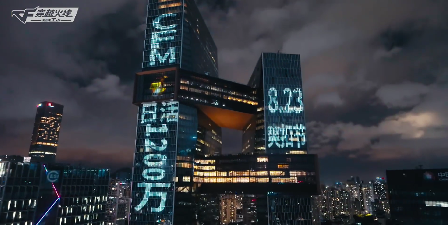 游戏资讯：CF手游日活突破1200万；《全境封锁：曙光》手游9月封测