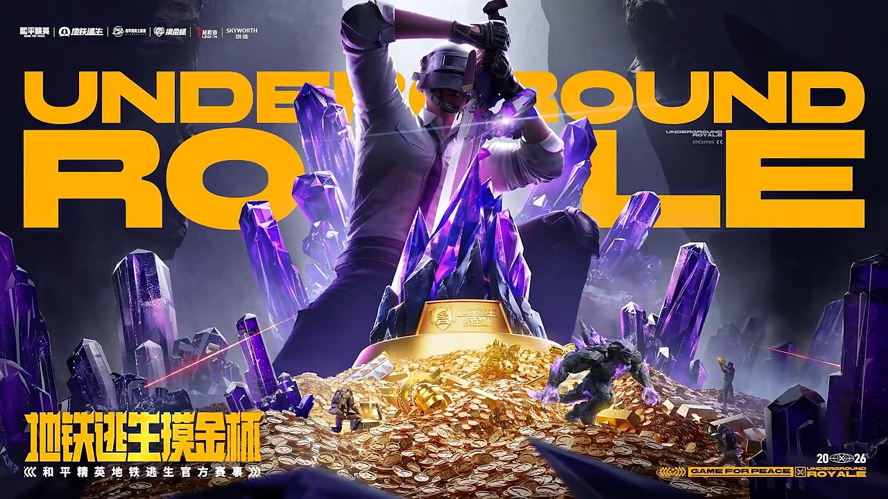 PSI-摸金杯年中总决赛即将开打！