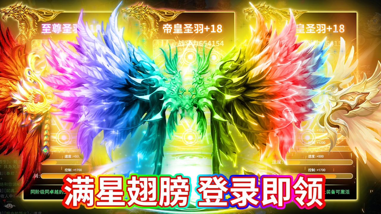 【开服】超高爆率，装备自由交易！《赤沙龙城》8月20日00:05新服开启