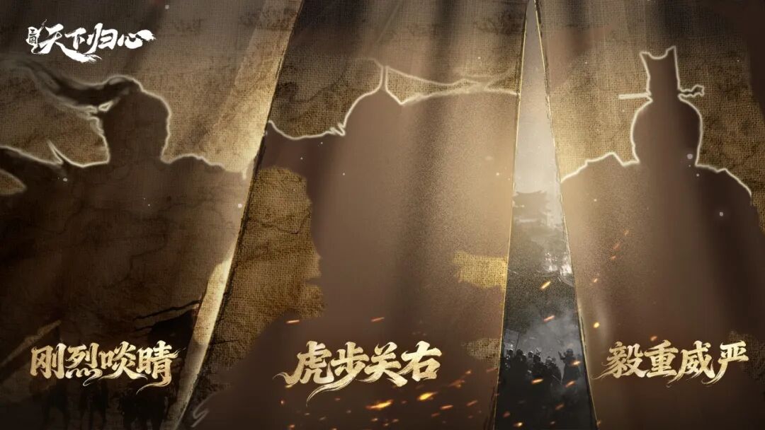 飞弟速报丨帐外新英雄乃何人？