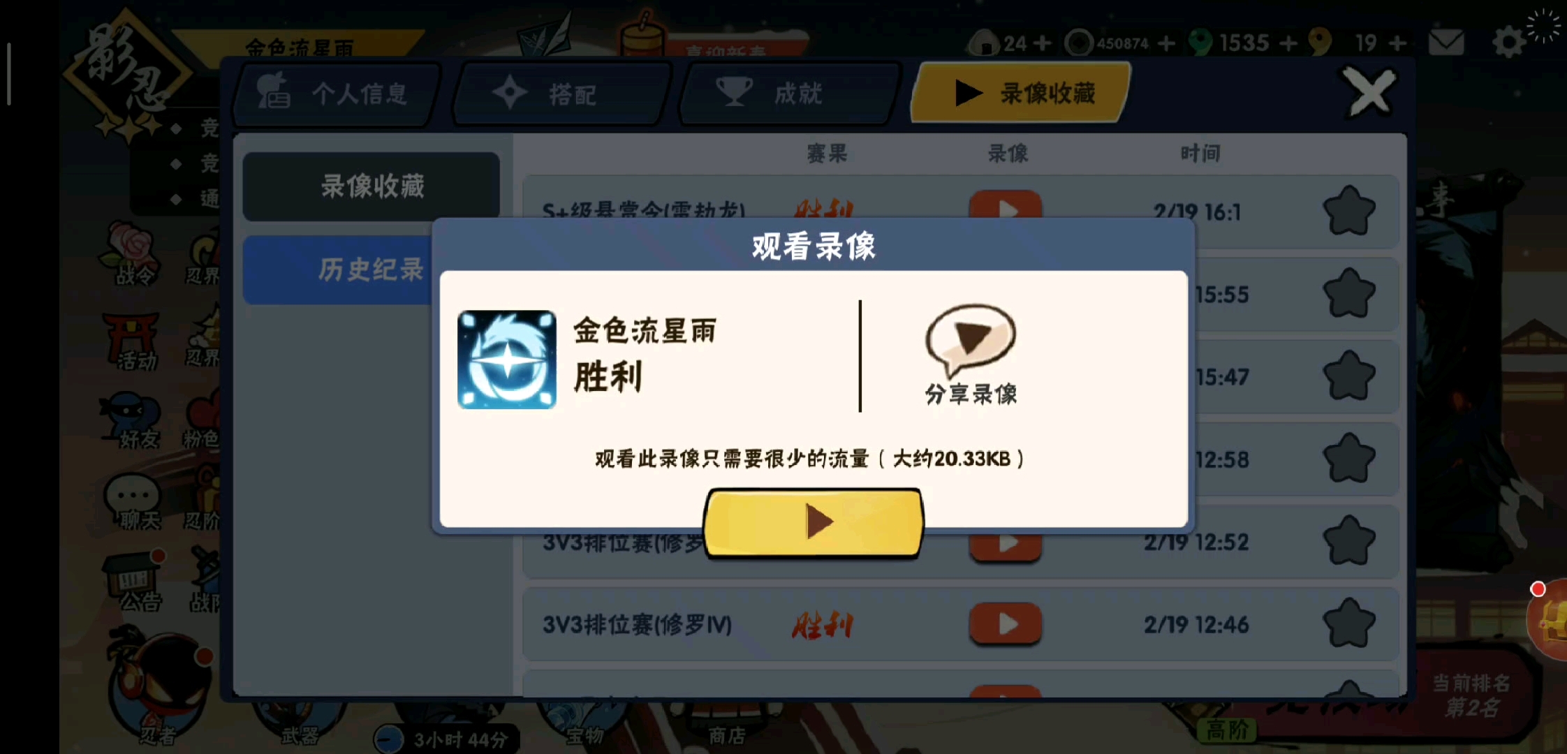 发些视频玩玩，S8噩梦樱之谷单排