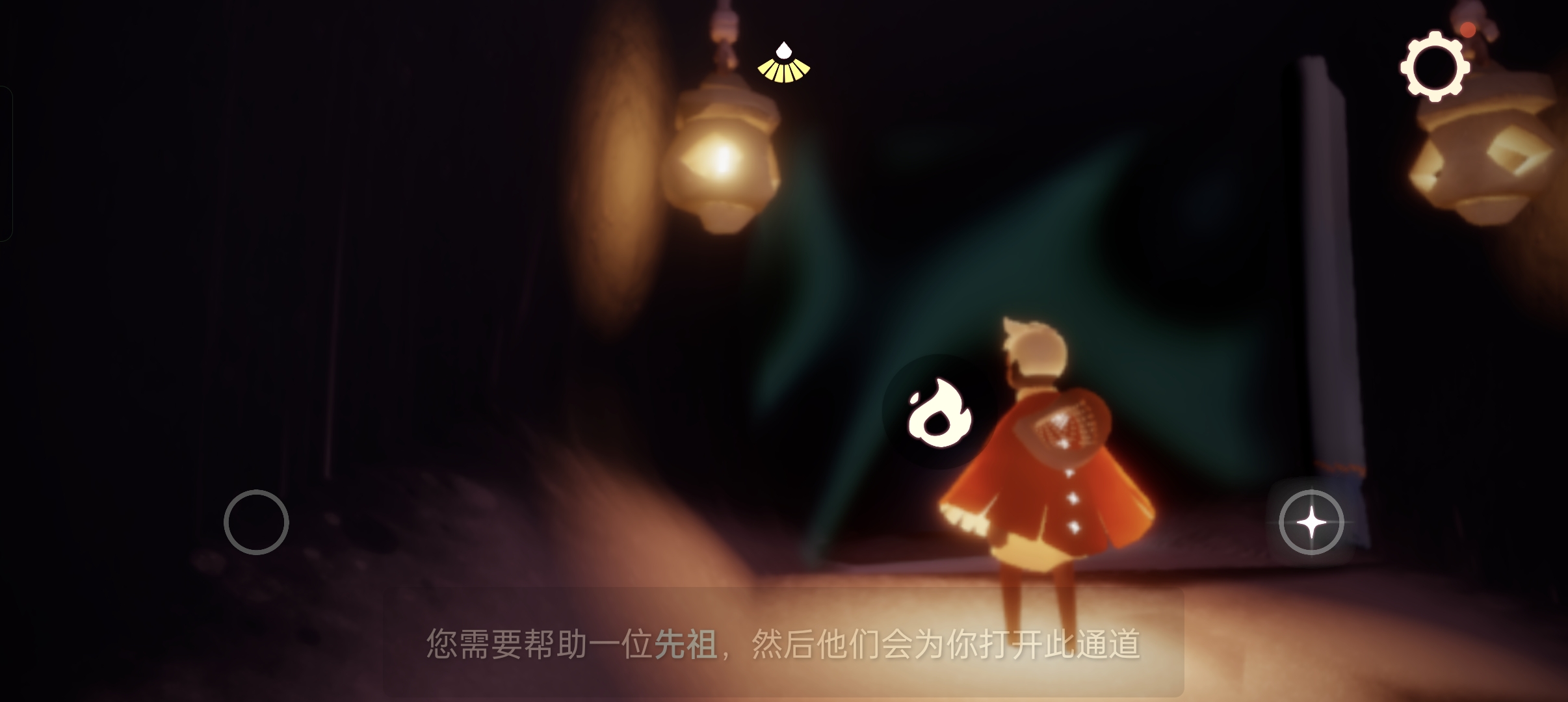 这两扇门要帮助先祖，这两个先祖在哪里啊？-小米游戏中心