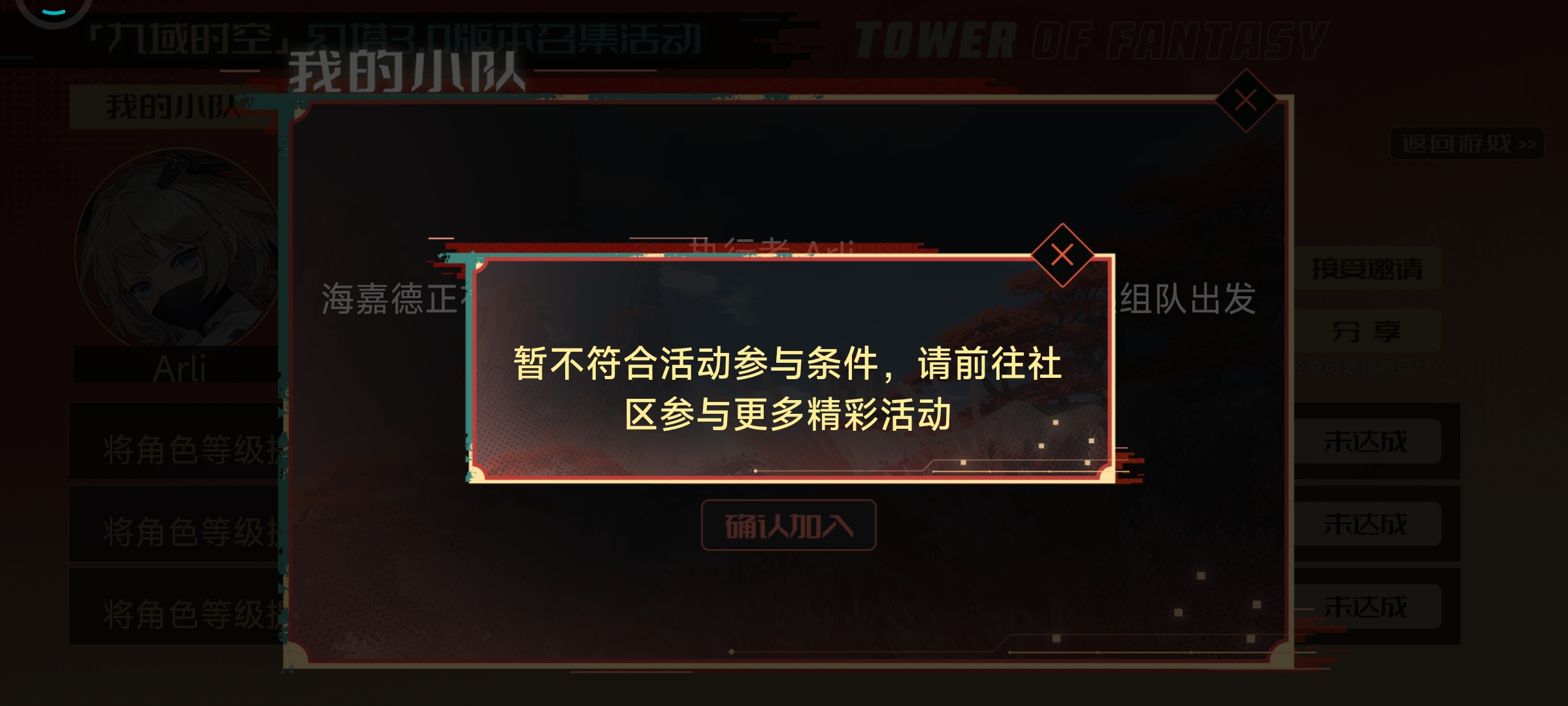 没明白这是怎么回事？