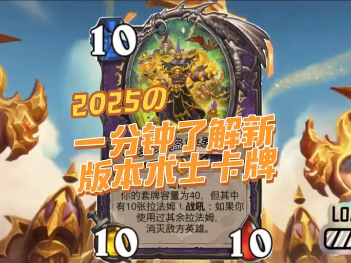 穿越时间流扩展包将于11月5日正式上线