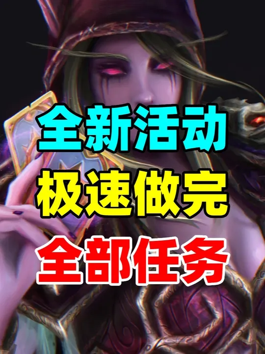 送橙卡和卡包！教你极速做任务！