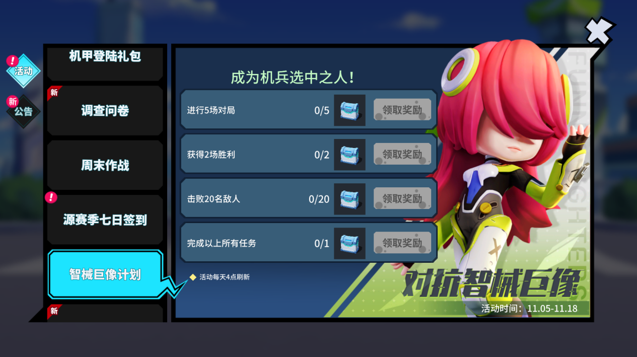 源赛季爆料第三弹 │ 新皮肤！趣味活动大合集！