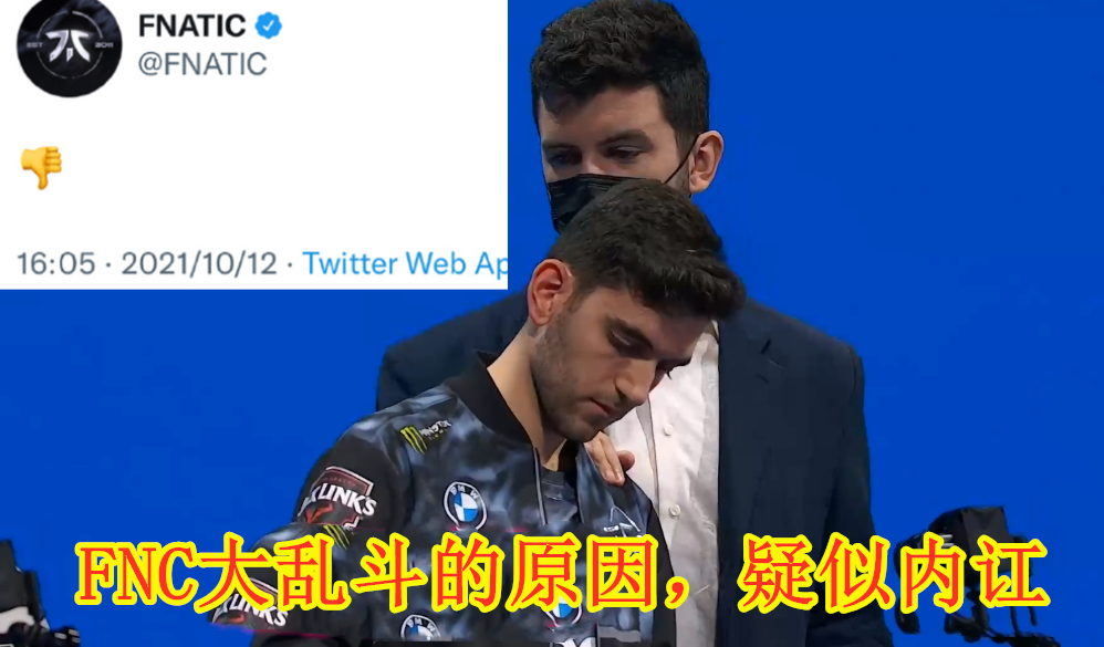 RNG全场34杀，FNC被打到内讧！RNG用LPL大乱斗方式，复仇FNC！