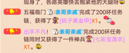 只想要个高级畅饮东都，却给了个神秘技能