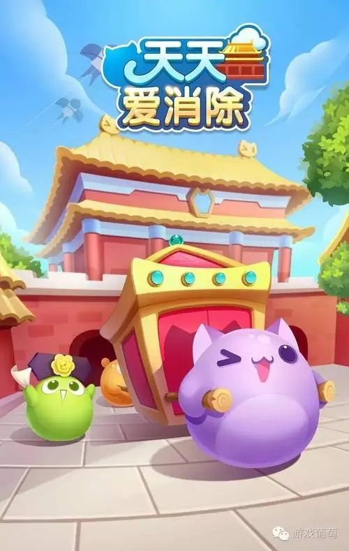 《天天爱消除》Super模式下，如何轻松取得 Perfect 和 Cool ？