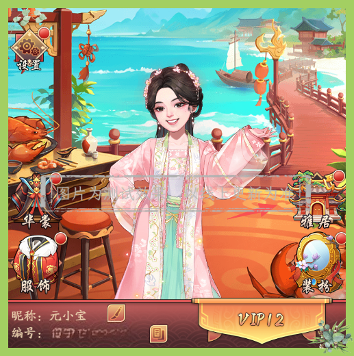 更新公告 | 踏青活动至，雅居系统即将上线，更多更新内容请看