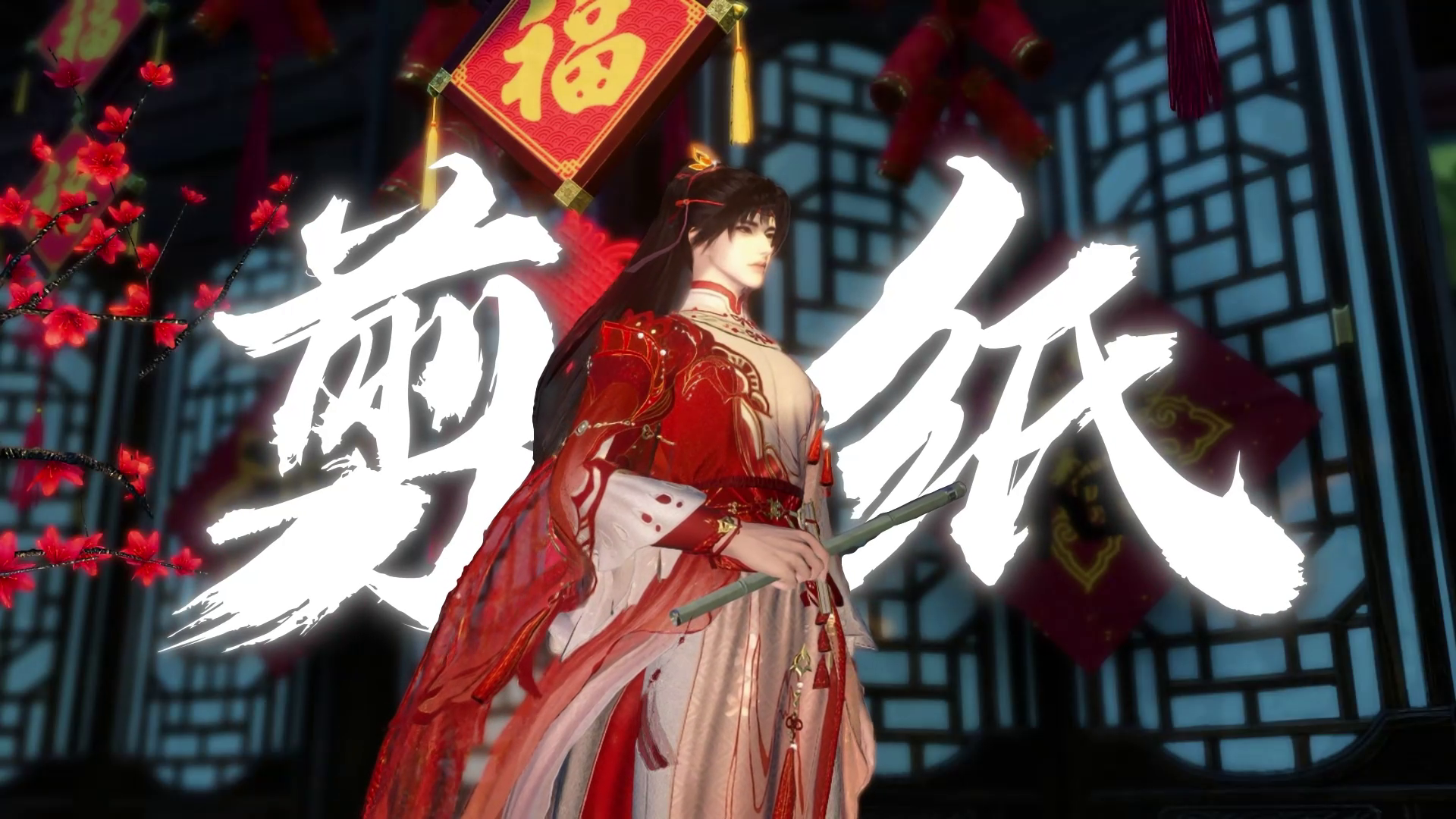 请玩家做好准备，这次的身份是 —— 非遗传承人