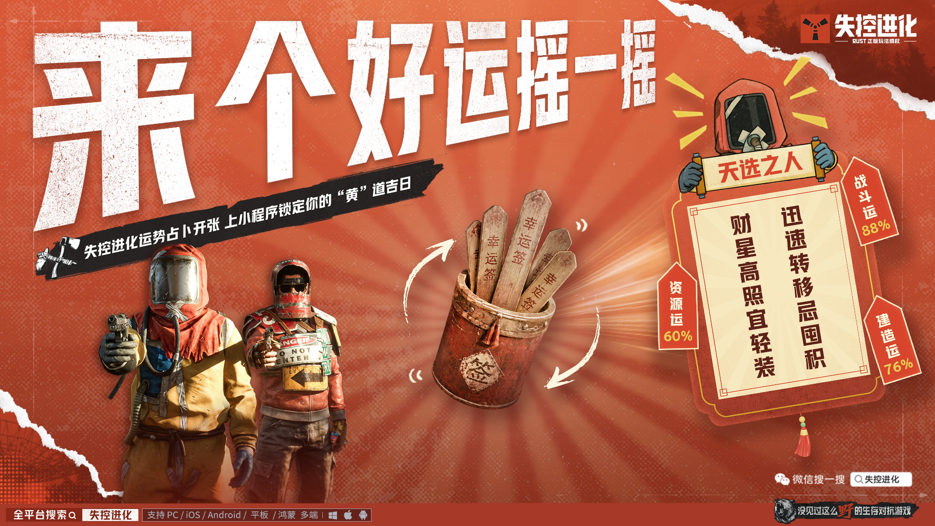 每日仪式感，登岛前先签到领取专属运势！