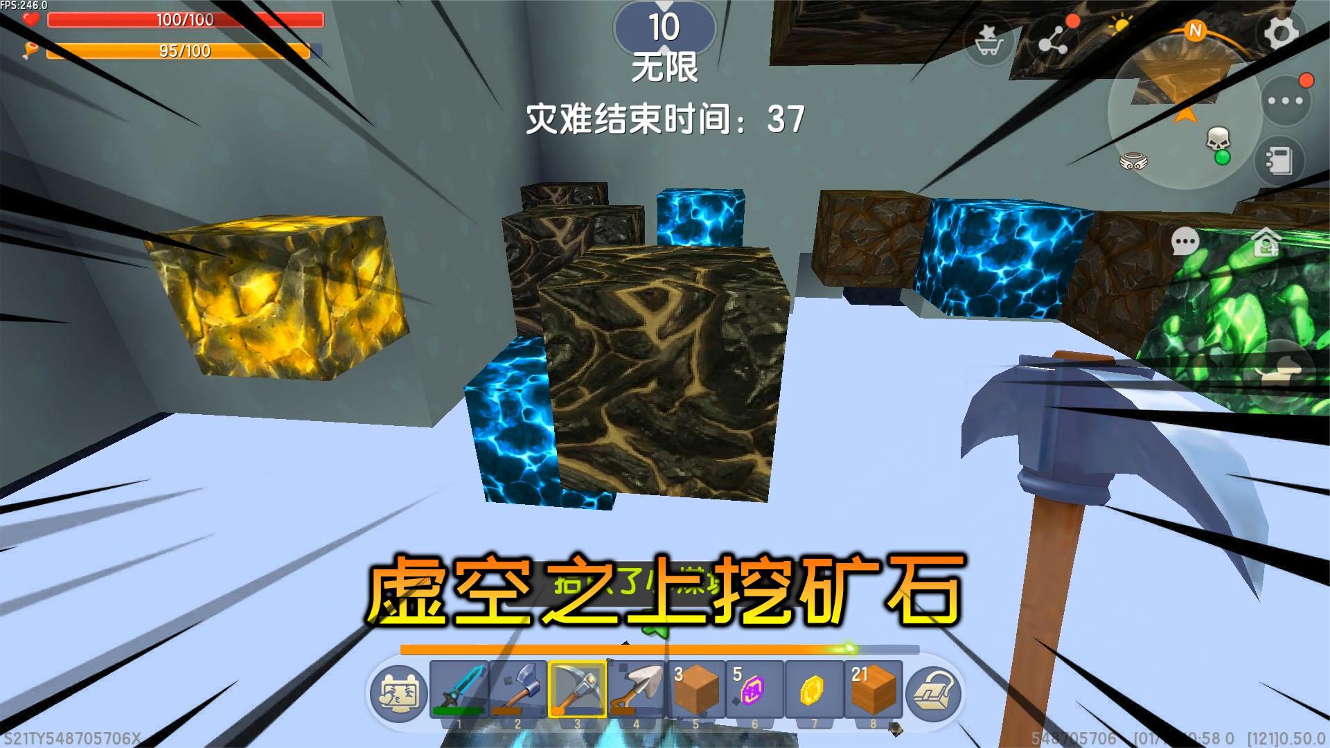 迷你世界：随机灾难生存6，矿石都飘在空中，踩着钻石来跑酷