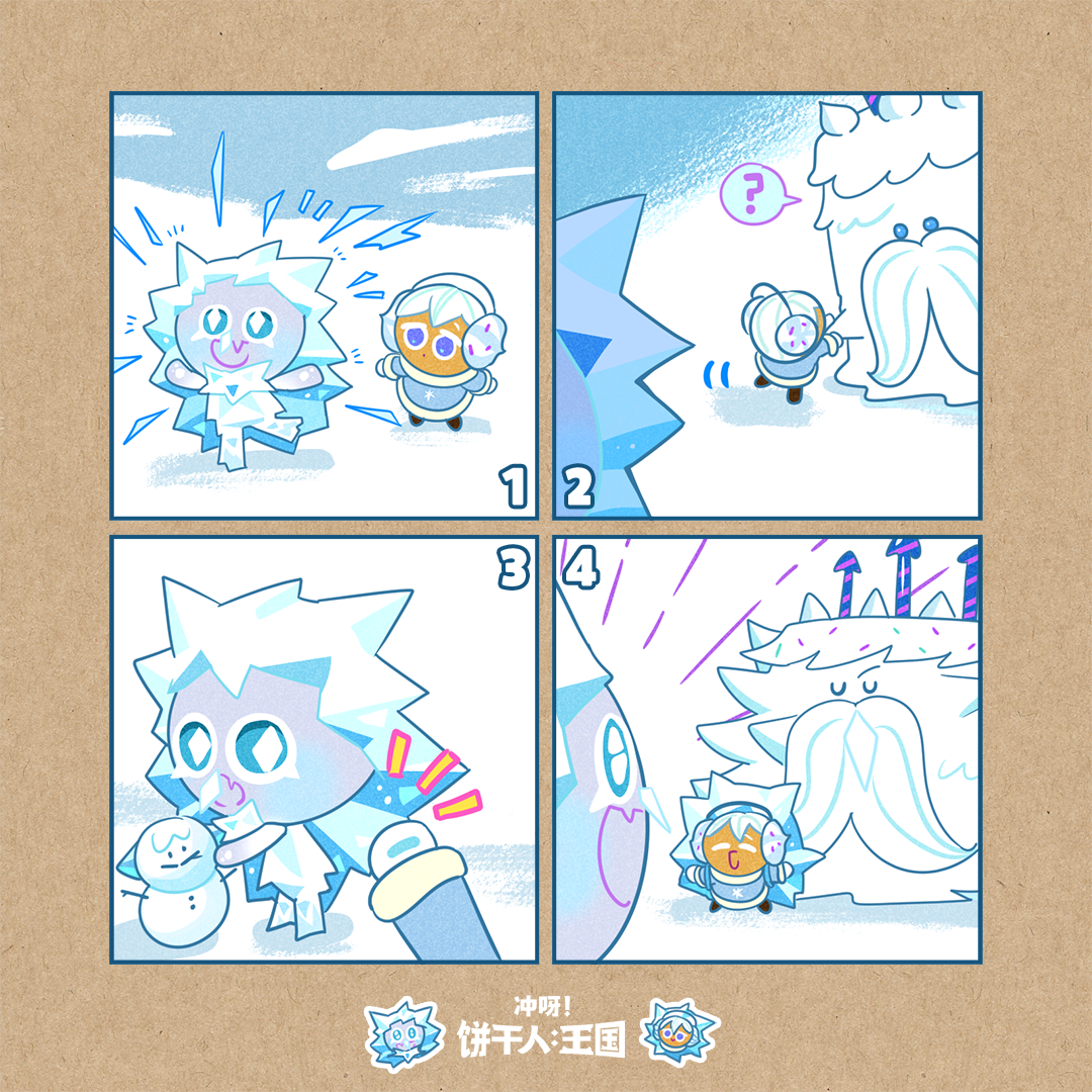 「王国的日常」美好的早晨，新的朋友！