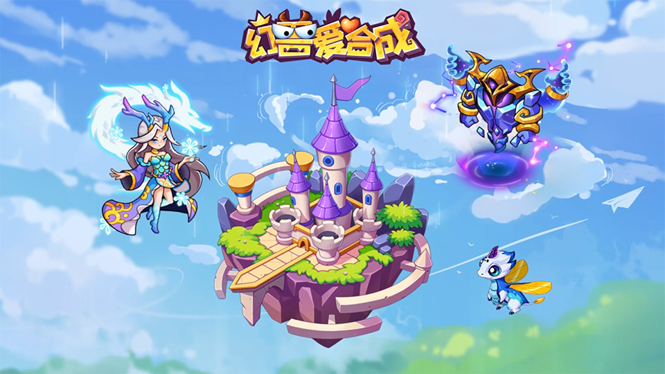 全新皮肤上线，战力加成飙升！想躺赢的冲！