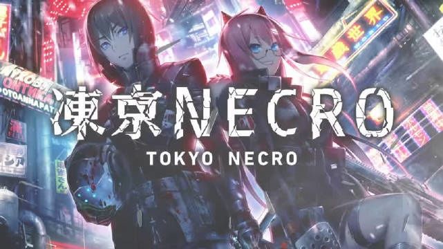 视觉小说游戏《凍京NECRO》现已在 Steam 发售，支持中文