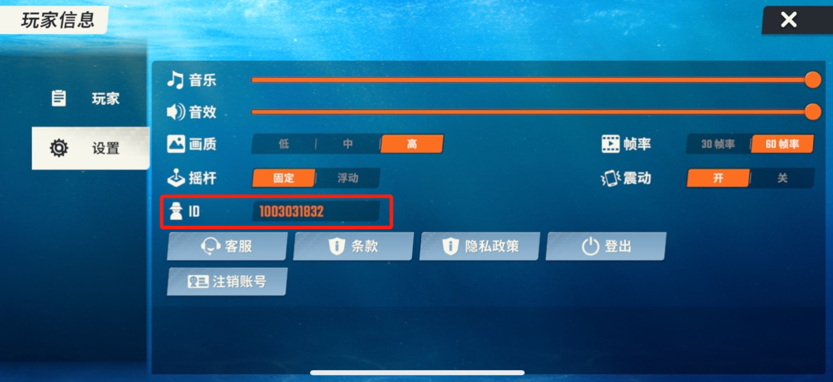 《欢乐钓鱼大师》BUG问题征集贴