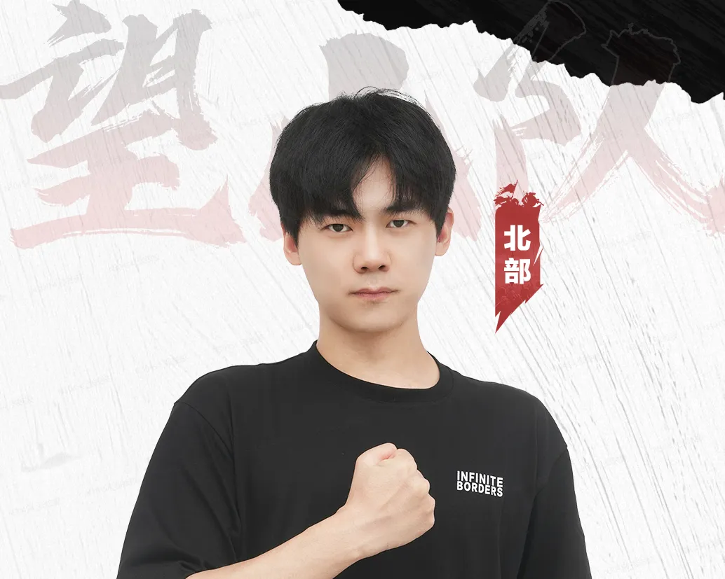 恭喜！最强锻宝毕业生——北部