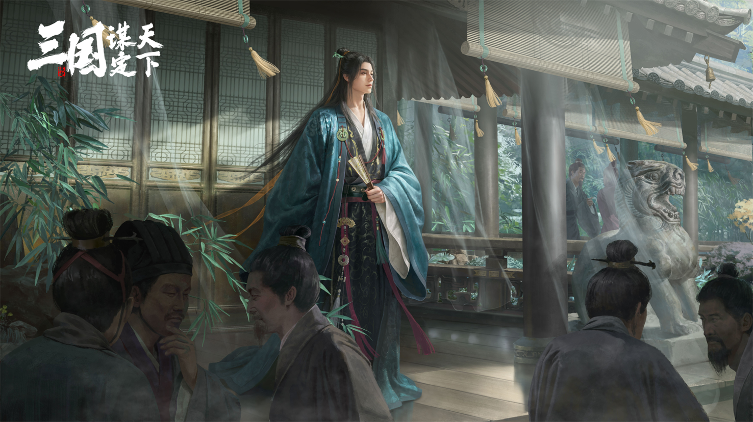 告别劳累，《三国：谋定天下》带你轻松玩策略