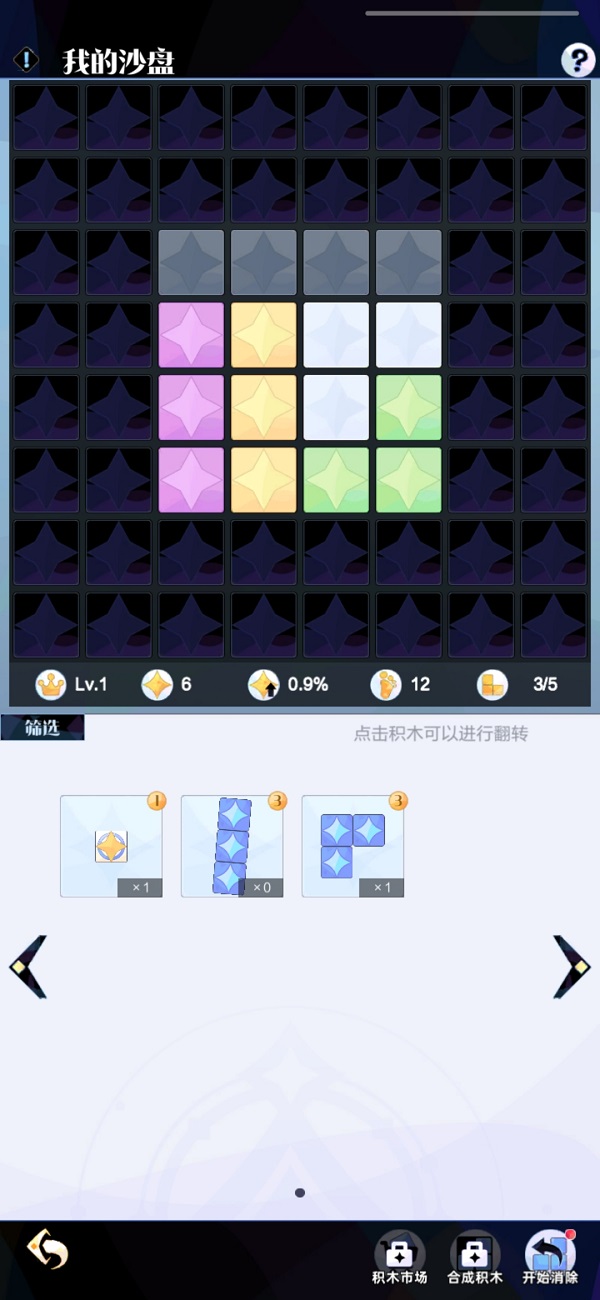 养成之路。