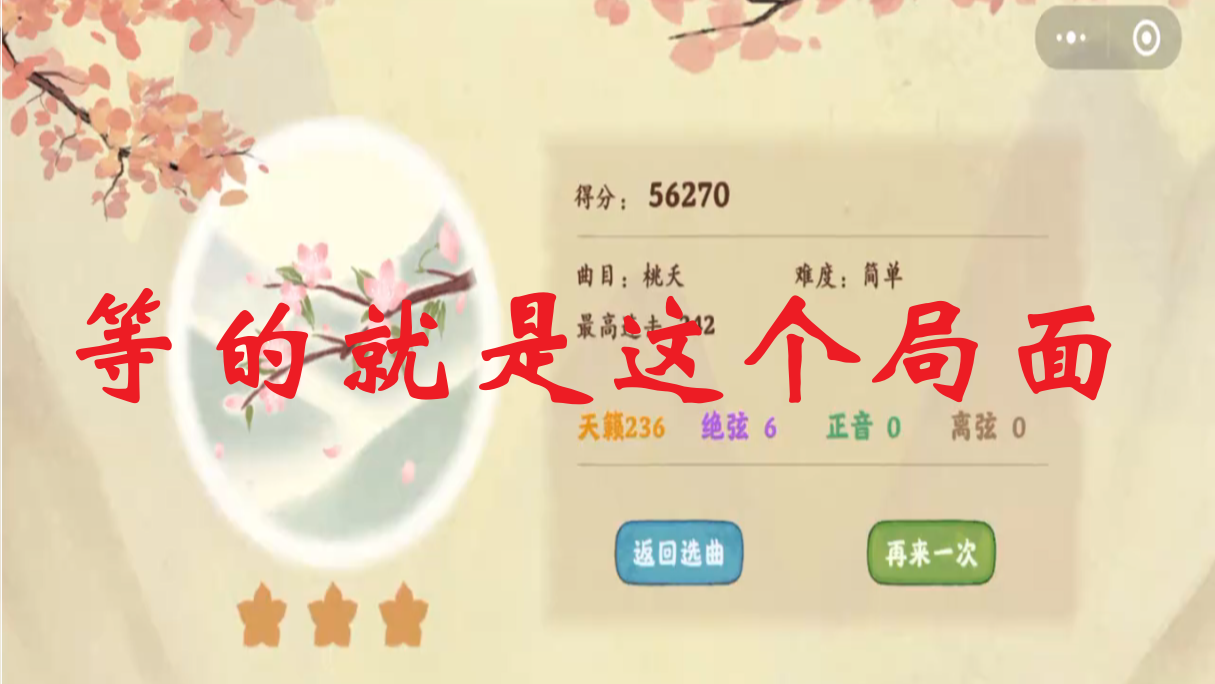 等的就是这个局面
