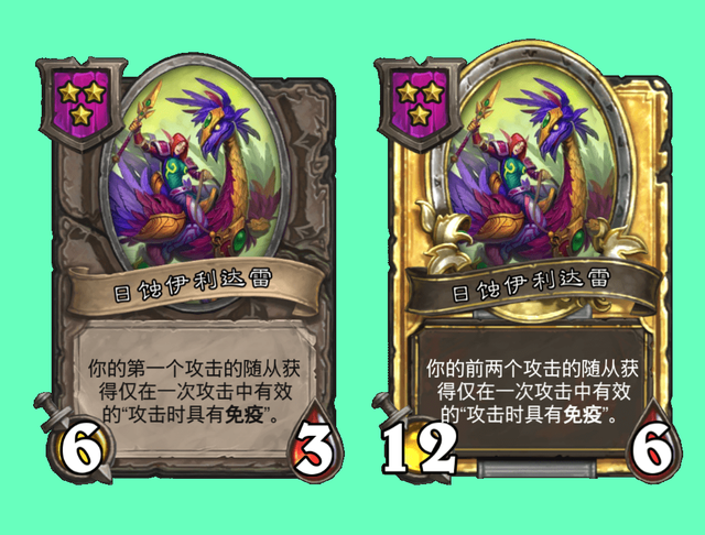 炉石传说酒馆战棋平衡补丁公布，近半伙伴调整改动，伊利丹大削弱