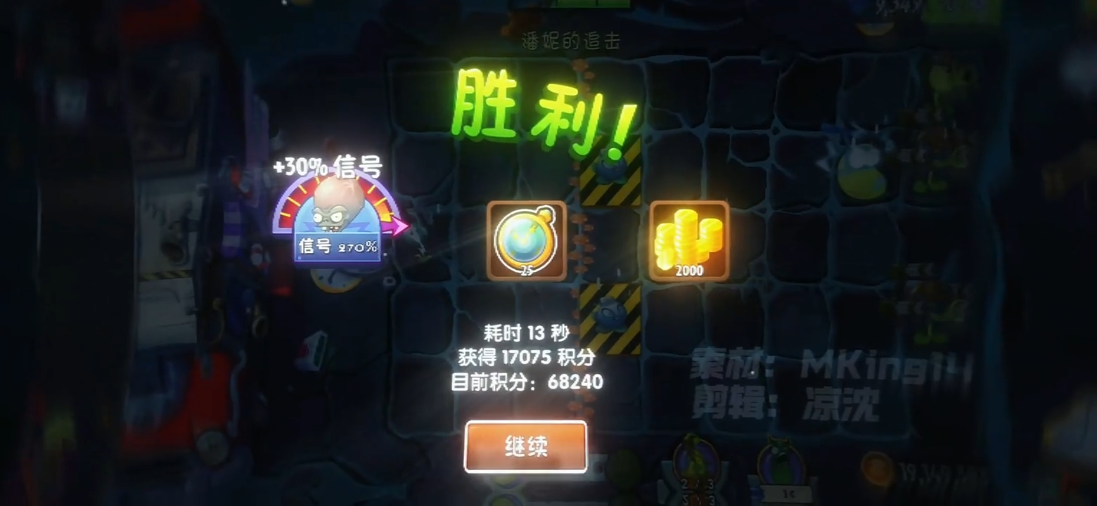 【玩家投稿】31赛季第一周｜竞速盛宴