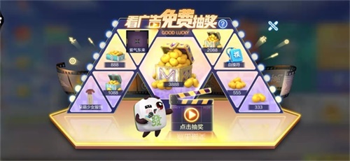 欢乐麻将：涨领豆知识！打开嫖豆新大门！