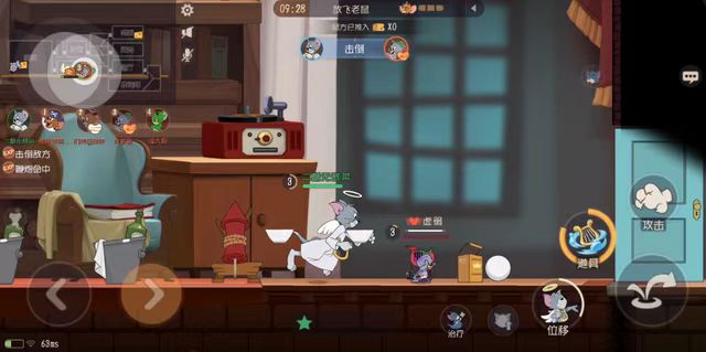 猫和老鼠：天使杰瑞中后应该怎么玩？