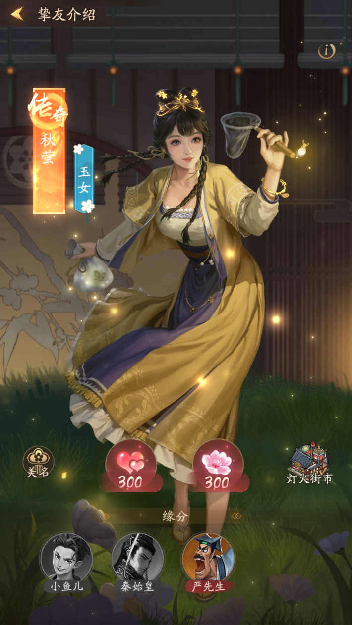 【灯火街市】上线，一篇文章来搞清基本玩法吧！