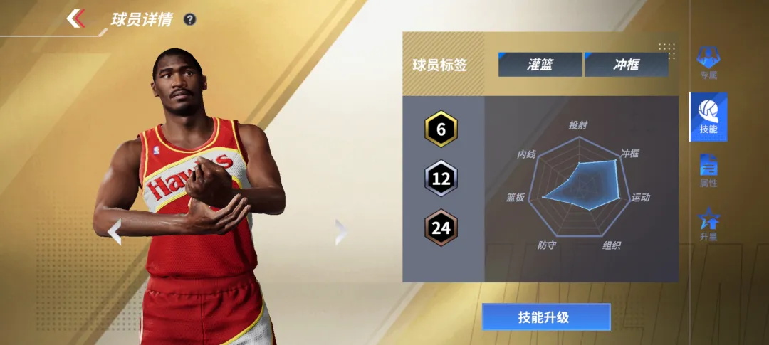 【球星爆料】新赛季倒计时2天 | 在伯德与乔丹的夹缝中闪耀：威尔金斯的梦幻传奇！