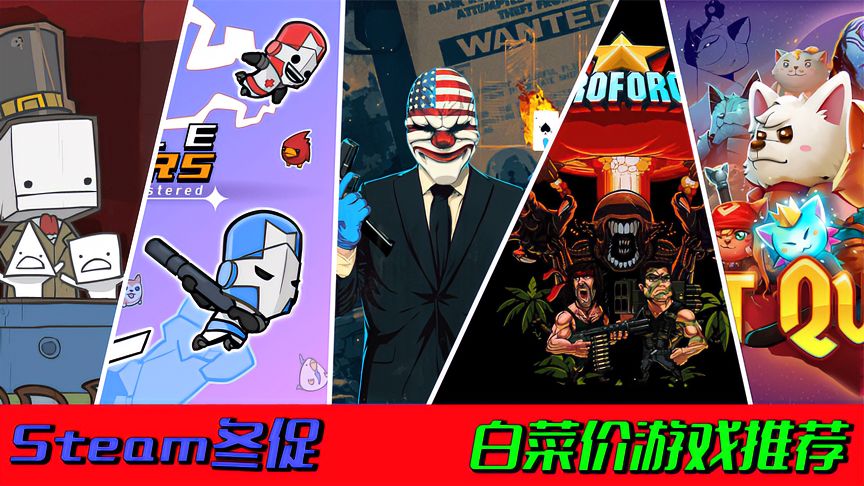 Steam冬季特卖即将来袭 你准备好迎接这场游戏盛宴了吗 (steam冬促2024)