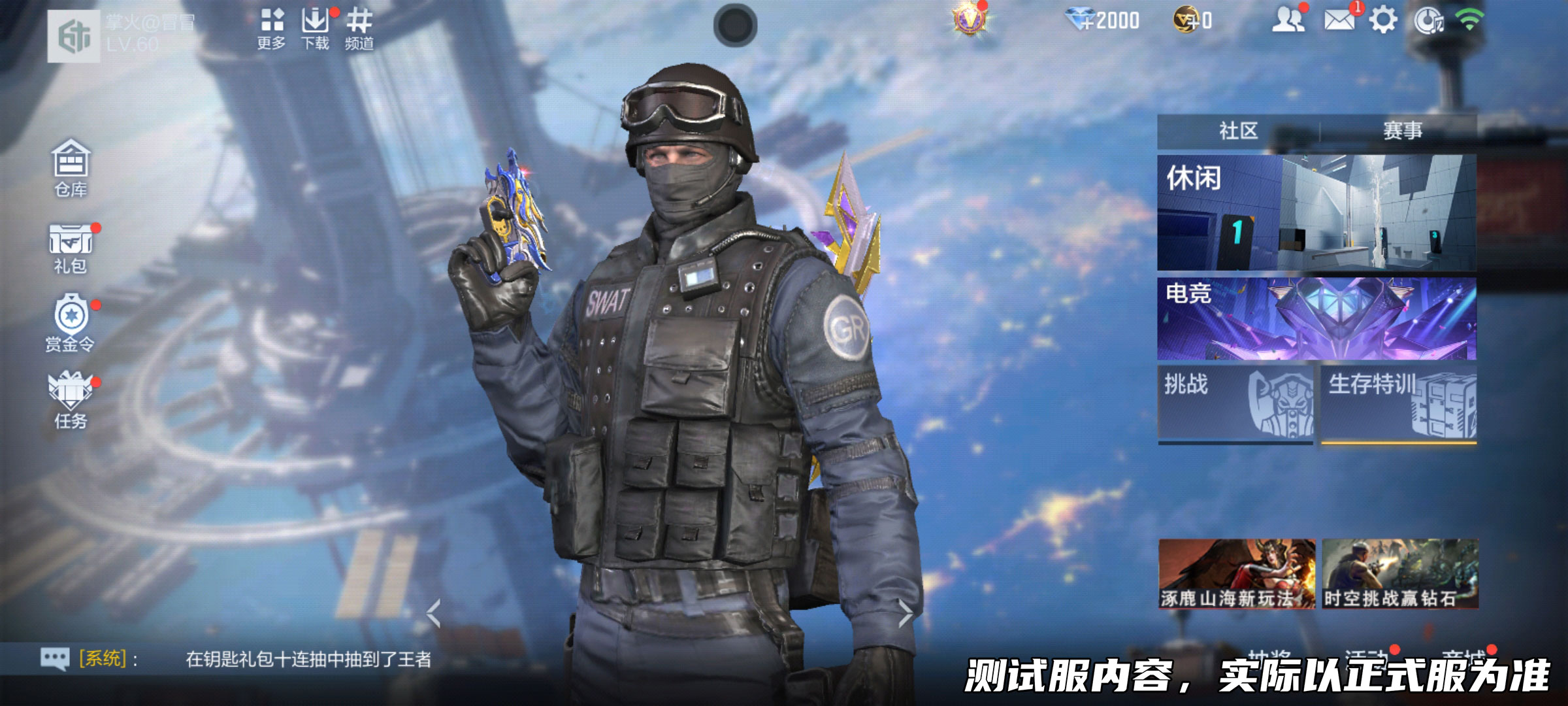 【武器评测】COP 357-云龙复刻经典，用东方元素点燃枪战激情
